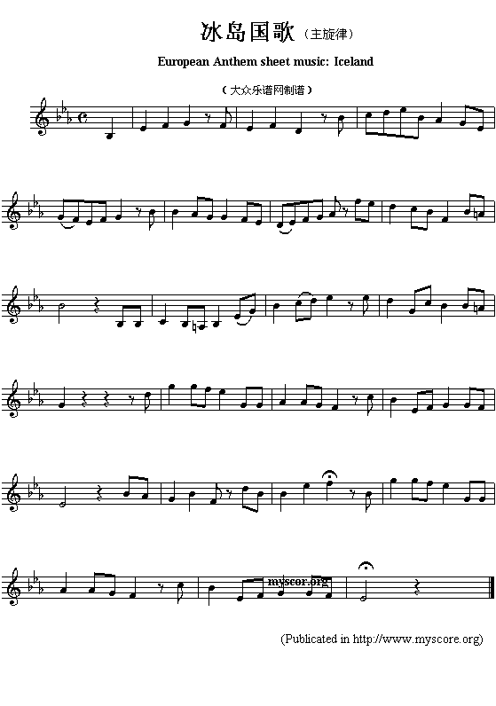 冰岛国歌（European Anthem sheet music:Iceland）钢琴曲谱（图1）