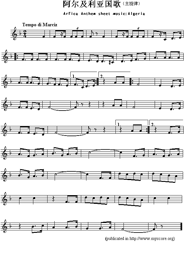 阿尔及利亚国歌（Arfica Anthem sheet music:Algera）钢琴曲谱（图1）