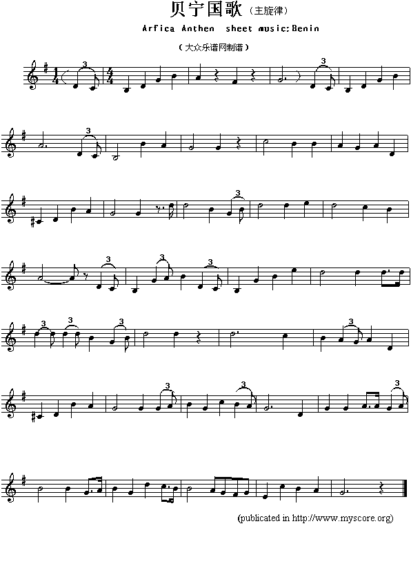 贝宁国歌（Arfica Anthen sheet music:Benin）钢琴曲谱（图1）