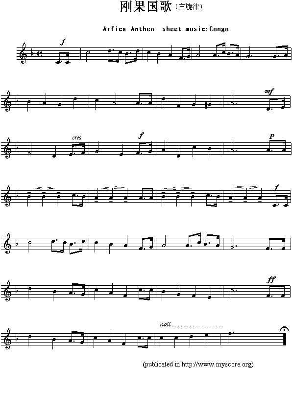 刚果国歌（Arfica Anthen sheet music:Congo）钢琴曲谱（图1）