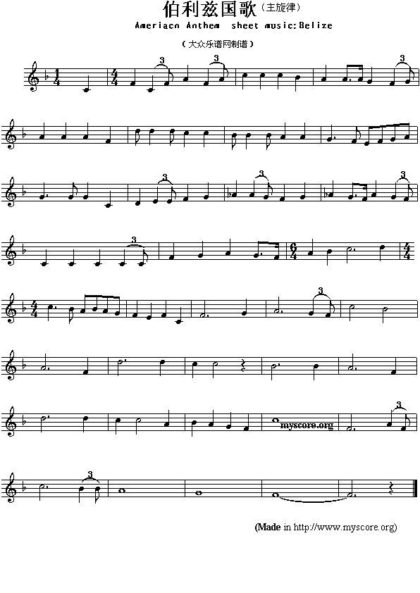 伯利兹国歌（Ameriacn Anthem sheet music:Belize）钢琴曲谱（图1）