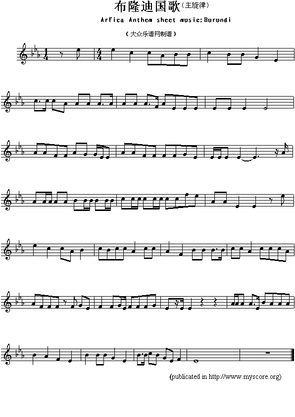 布隆迪国歌（Arfica Anthem sheet music:Burundi）钢琴曲谱（图1）