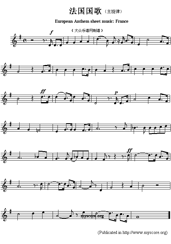 法国国歌（European Anthem sheet musi:France）钢琴曲谱（图1）