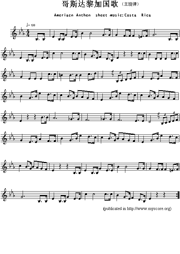 哥斯达黎加国歌（Ameriacn Anthen sheet music:Costa）钢琴曲谱（图1）