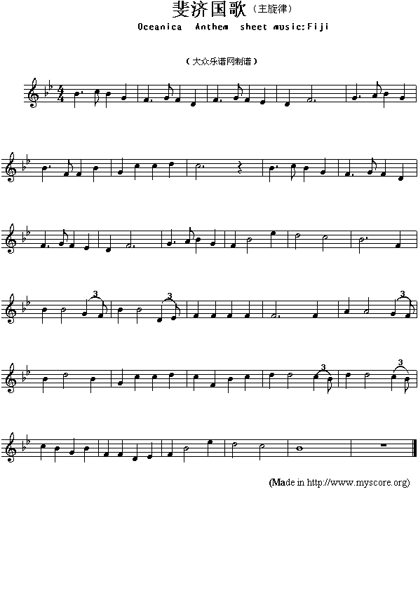 斐济国歌（Oceanica Anthem sheet music:Fiji）钢琴曲谱（图1）