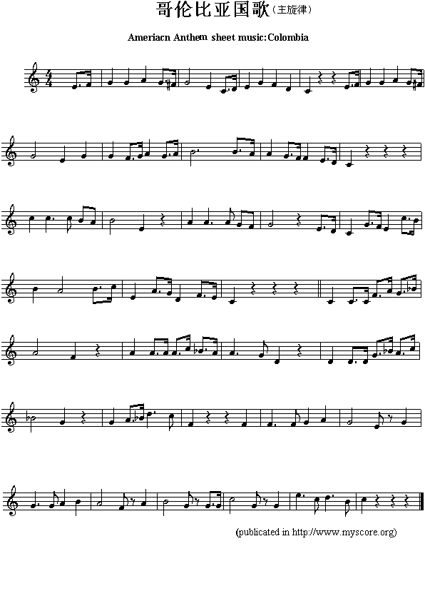 哥伦比亚国歌（Ameriacn Anthem sheet music:Colombia）钢琴曲谱（图1）