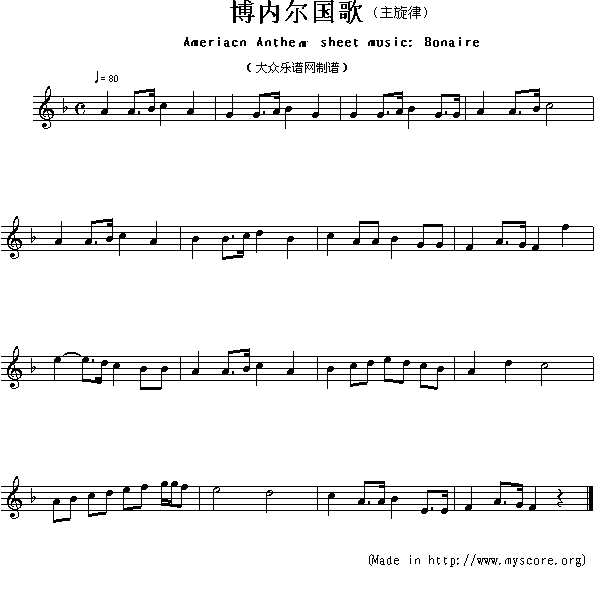 博内尔国歌（Ameriacn Anthem sheet music:Bonaire）钢琴曲谱（图1）