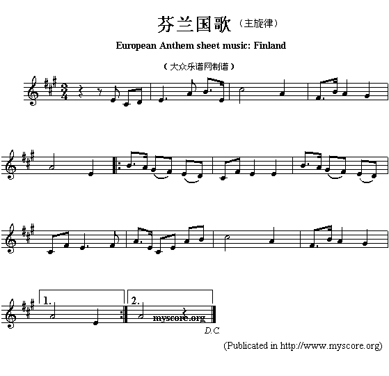 芬兰国歌（European Anthem sheet music:Finland）钢琴曲谱（图1）