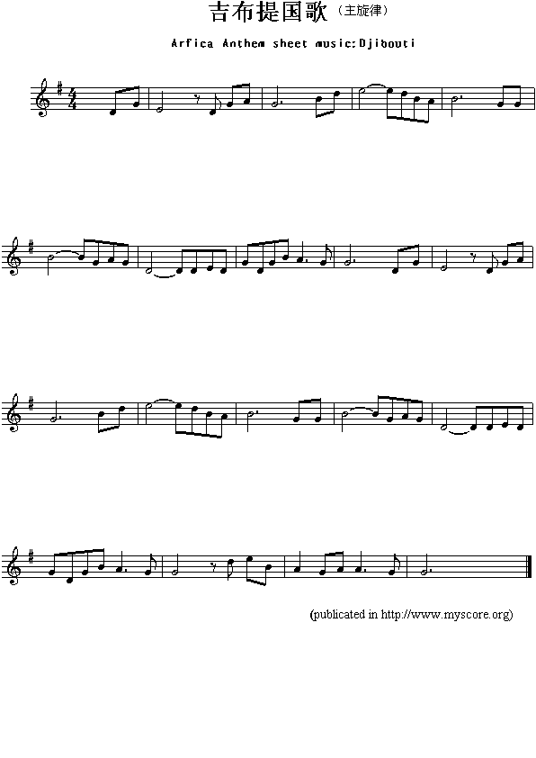 吉布提国歌（Arfica Anthem sheet music:Djibouti）钢琴曲谱（图1）
