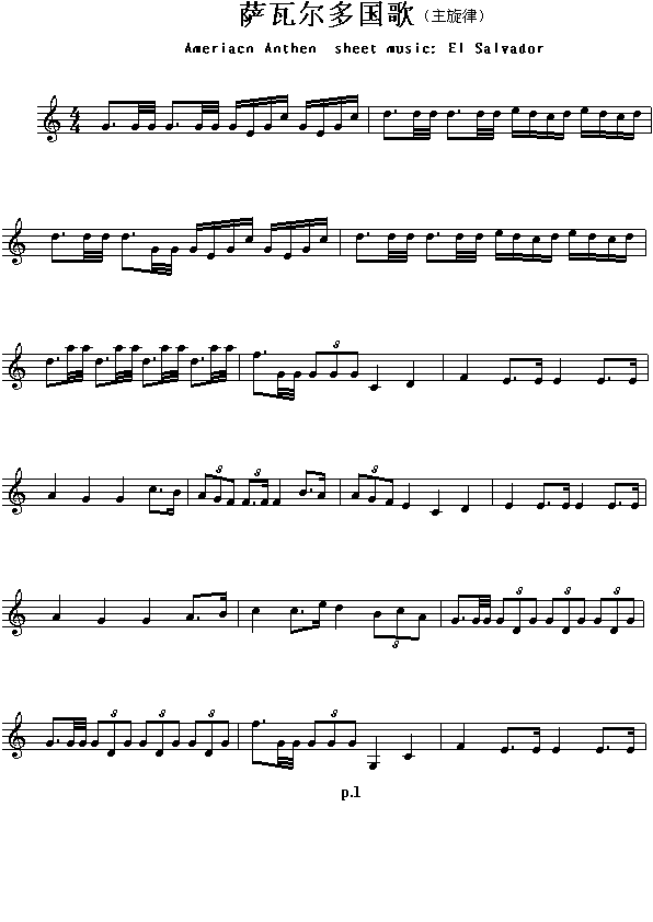 萨瓦尔多国歌（Ameriacn Anthen sheet music:El Salvsdor）钢琴曲谱（图1）