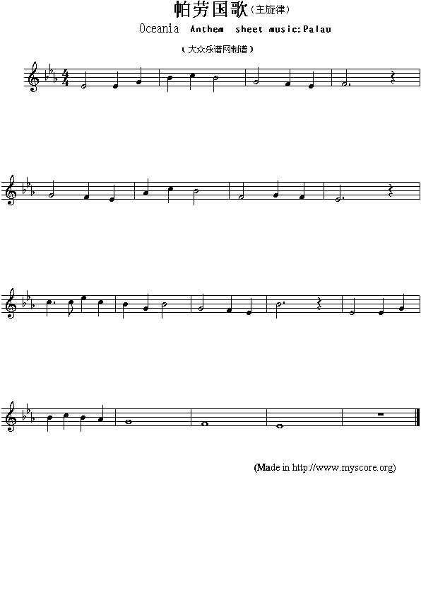 帕劳国歌（Oceania Anthem sheet music:Palau）钢琴曲谱（图1）