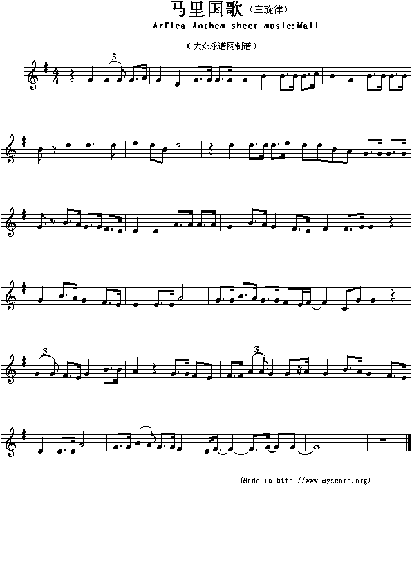 马里国歌（Arfica Anthem sheet music:Mali）钢琴曲谱（图1）