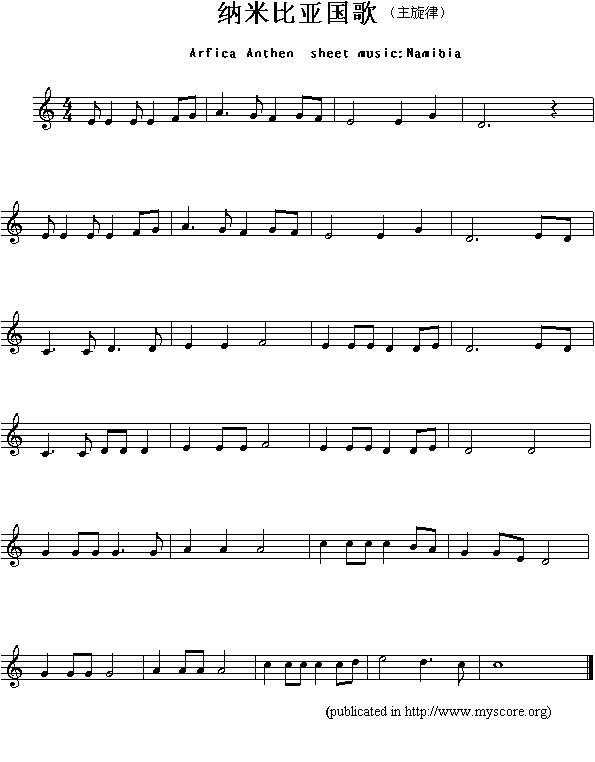 纳米比亚国歌（Arfica Anthen sheet music:Namibia）钢琴曲谱（图1）