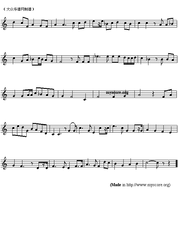 洪都拉斯国（Ameriacn Anthem sheet music:Honduras）钢琴曲谱（图2）