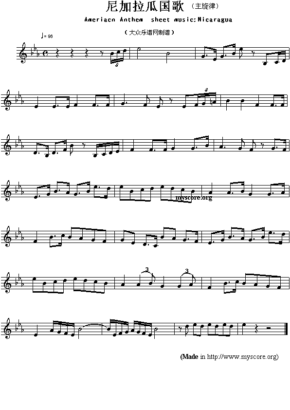 尼加拉瓜国歌（Ameriacn Anthem sheet music:Nicaragua）钢琴曲谱（图1）