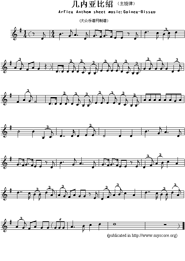 几内亚比绍（Arfica Anthem sheet music:Guinea-Bissau）钢琴曲谱（图1）