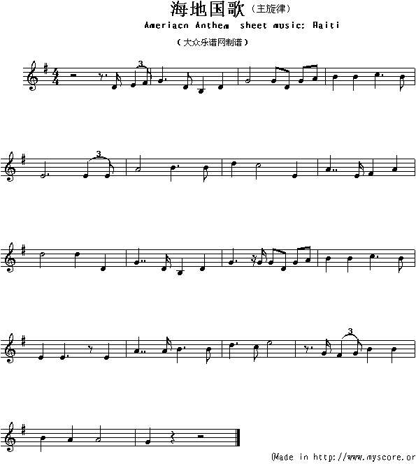 海地国歌（Ameriacn Anthem sheet music:Haiti）钢琴曲谱（图1）
