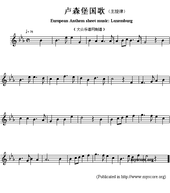 卢森堡国歌（European Anthem sheet music:Luxemburg）钢琴曲谱（图1）
