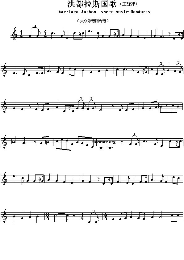 洪都拉斯国（Ameriacn Anthem sheet music:Honduras）钢琴曲谱（图1）
