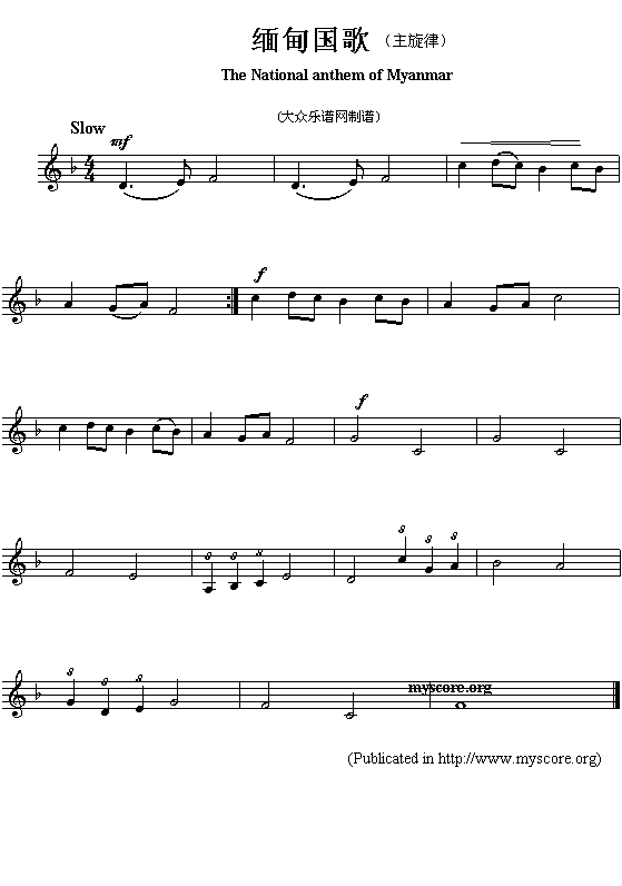 缅甸国歌（The National anthemof ）钢琴曲谱（图1）