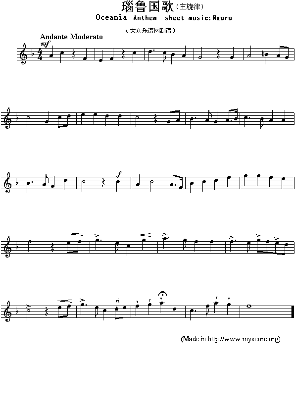 瑙鲁国歌（Oceania Anthem sheet music:Nauru）钢琴曲谱（图1）