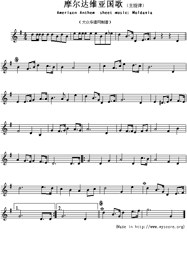 摩尔达维亚国歌（Ameriacn Anthem sheet music:Moldavia）钢琴曲谱（图1）
