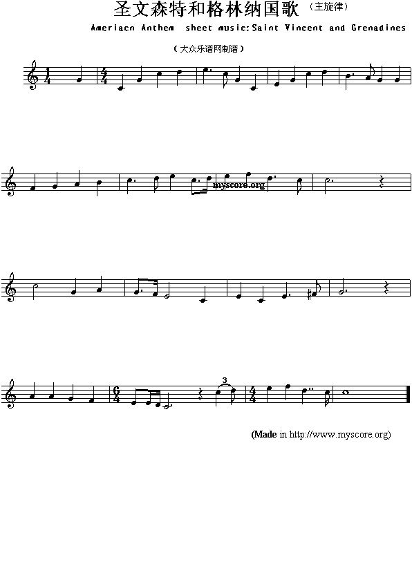 圣文森特和格林纳国歌（Ameriacn Anthem sheet music:Saint Vincent and Grenadines）钢琴曲谱（图1）