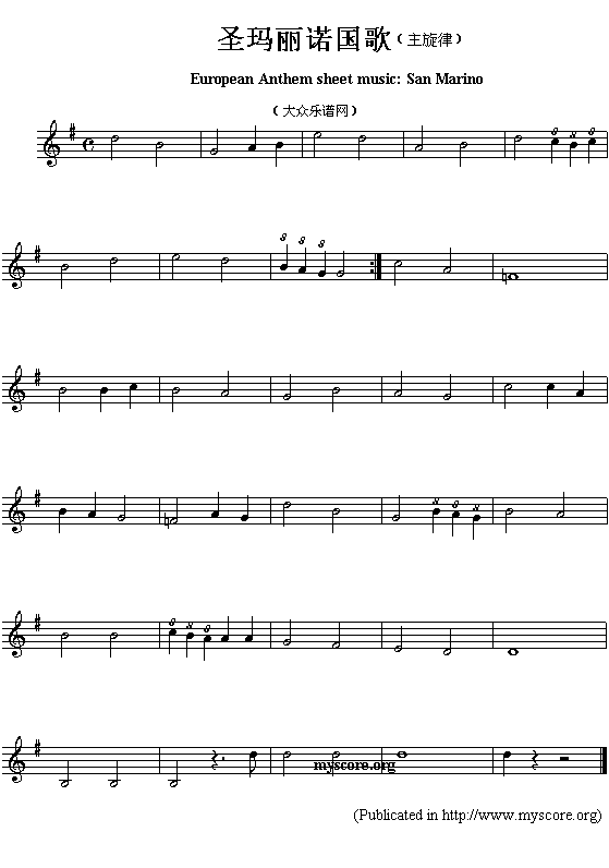 圣玛丽诺国歌（European Anthem sheet music:San Marino）钢琴曲谱（图1）