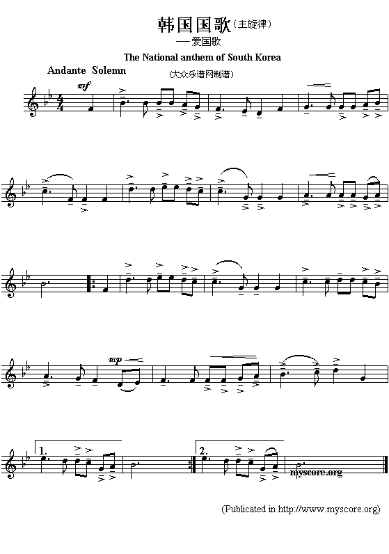 韩国国歌（The National anthem of South Korea）钢琴曲谱（图1）