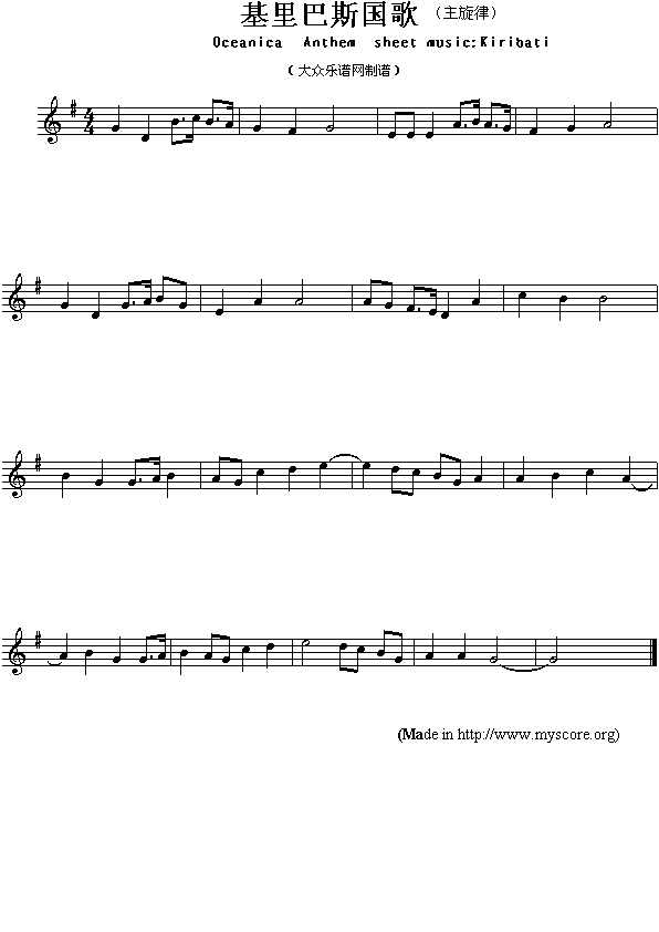 基里巴斯国歌（Oceanica Anthem sheet music:Kiribati）钢琴曲谱（图1）