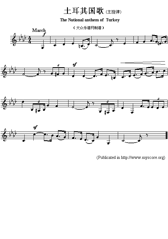 土耳其国歌（The National anthem of Turkey）钢琴曲谱（图1）
