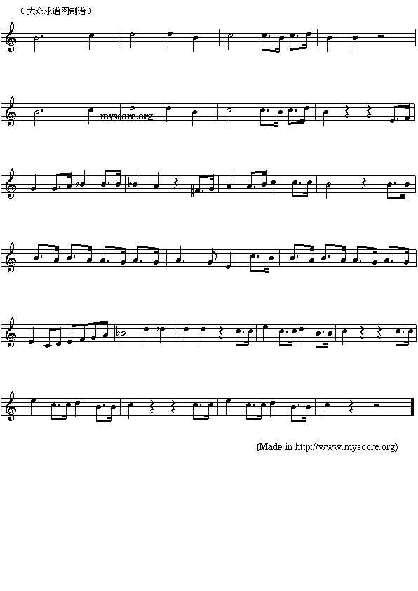 智利国歌（Ameriacn Anthem sheet music:Chile）钢琴曲谱（图2）