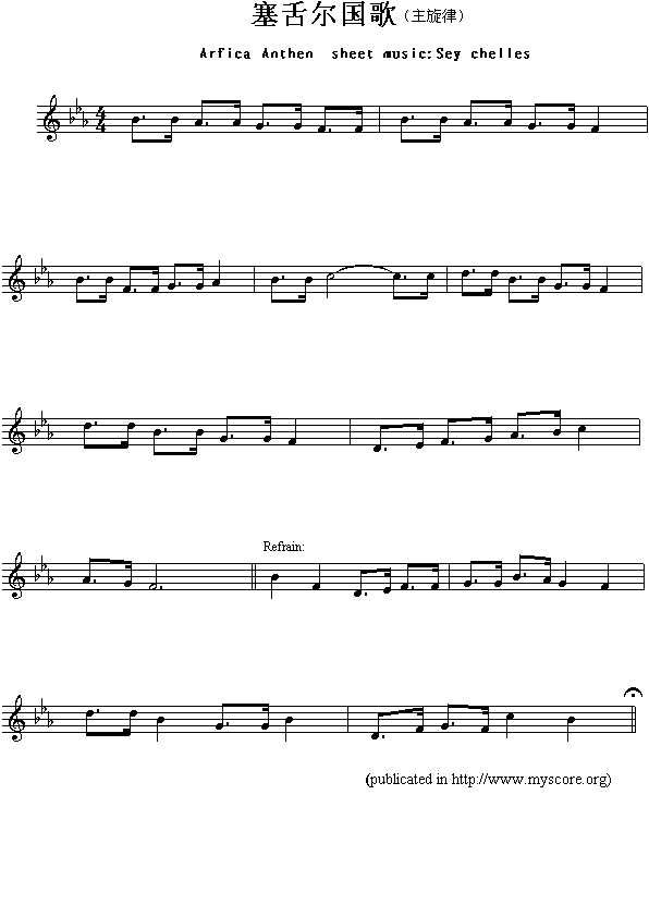塞舌尔国歌（Arfica Anthen sheet music:Sey chelles）钢琴曲谱（图1）