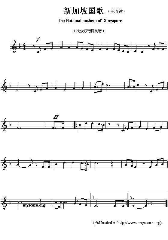 新加坡国歌（The National anthem of Singapore）钢琴曲谱（图1）