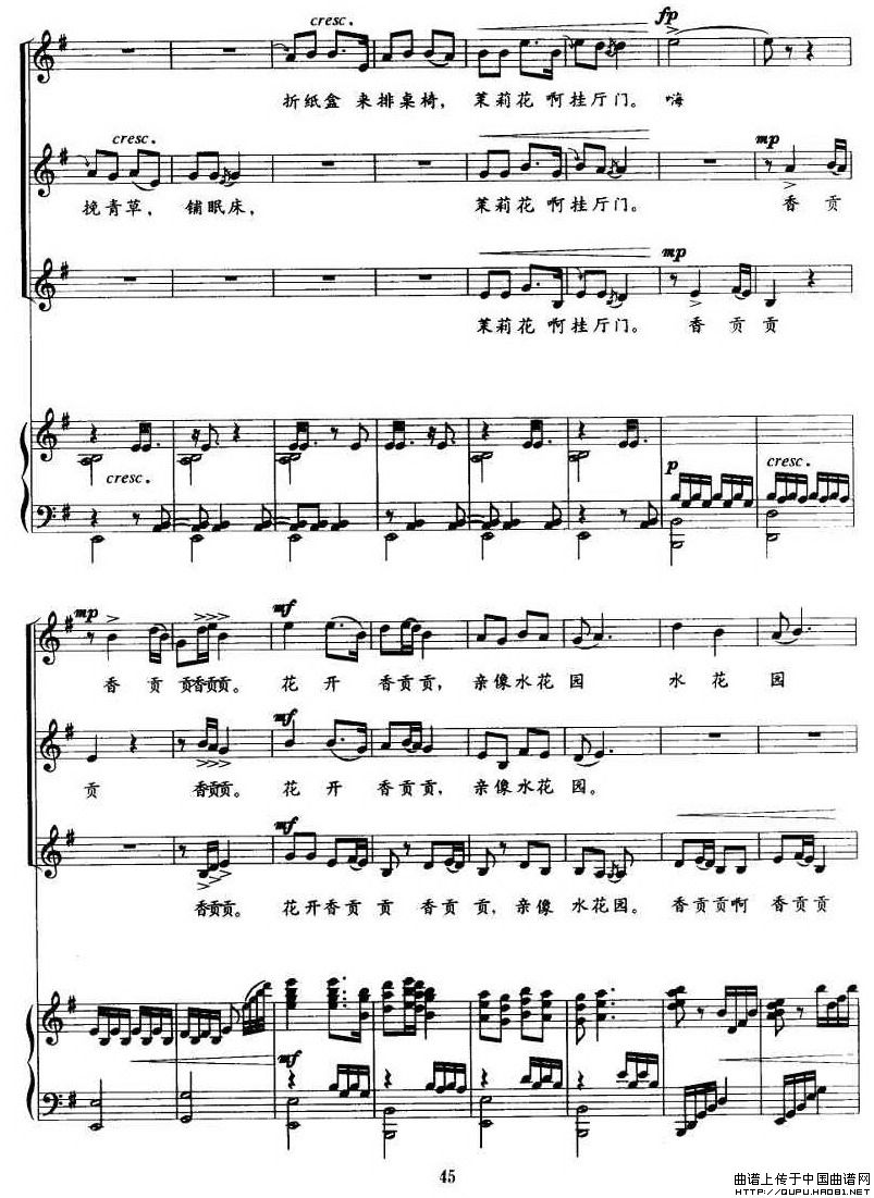 月娘月光光钢琴曲谱（图4）