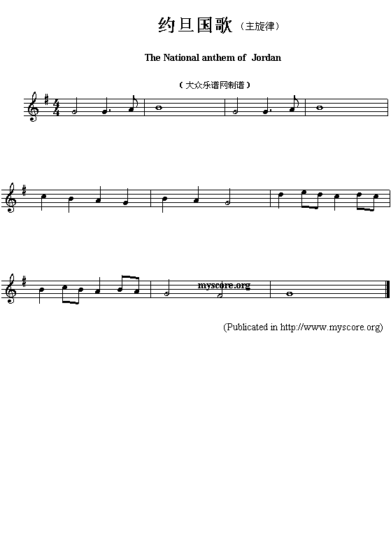 约旦国歌（The National anthem of Jordan）钢琴曲谱（图1）