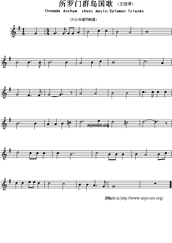 所罗门群岛国歌（Oceania Anthem sheet music:Solomon Islands）钢琴曲谱（图1）