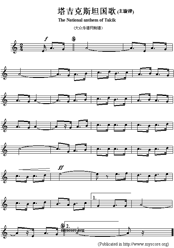 塔克吉斯坦国歌（The National anthem of Takik）钢琴曲谱（图1）
