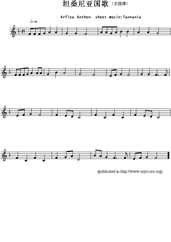坦桑尼亚国歌（Arfica Anthen sheet music:Tanzania）钢琴曲谱（图1）