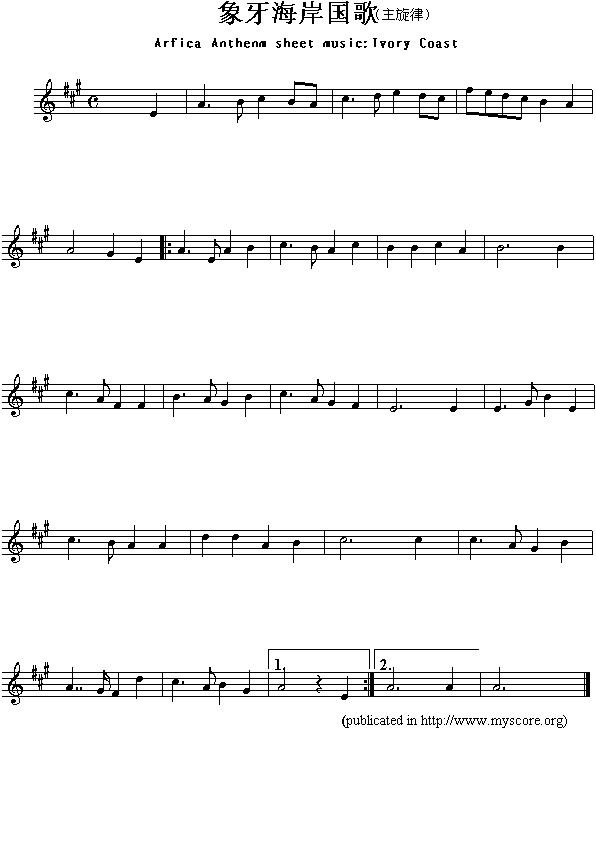 象牙海岸国歌（Arfica  Anthem sheet music:Ivory Coast）钢琴曲谱（图1）
