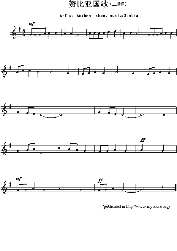 赞比亚国歌（Arfica Anthen sheet music:Zambia）钢琴曲谱（图1）