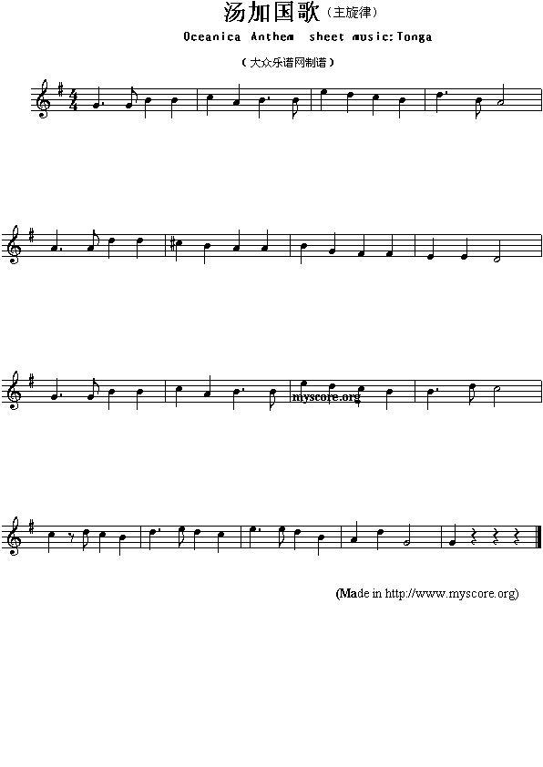 汤加国歌（Oceanica Anthem sheet music:Tonga）钢琴曲谱（图1）