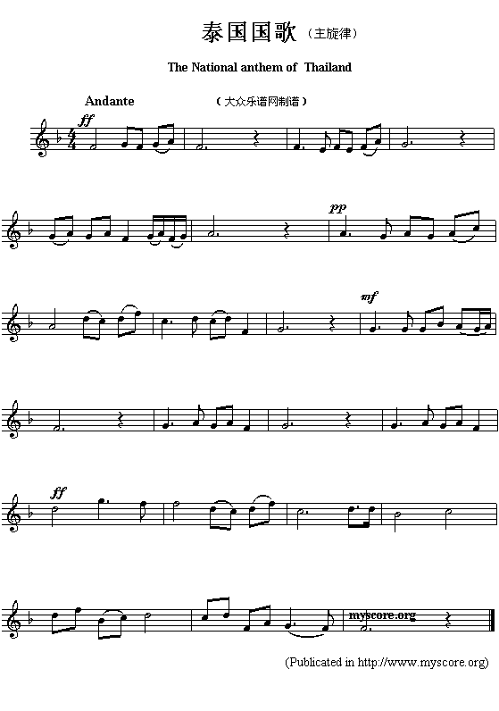 泰国国歌（The National anthem of Thailand）钢琴曲谱（图1）