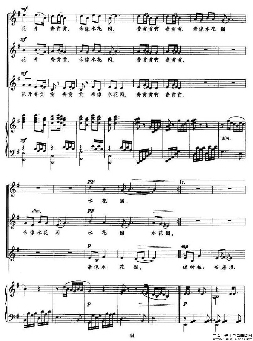 月娘月光光钢琴曲谱（图3）