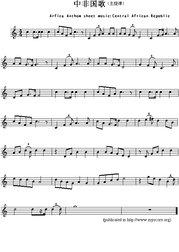 中非国歌（Arfica Anthem sheet music:Central African Republic）钢琴曲谱（图1）