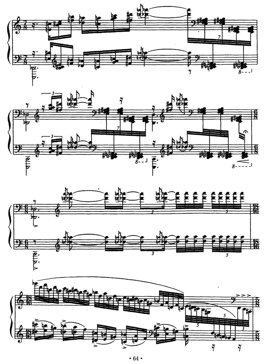 太极钢琴曲谱（图9）