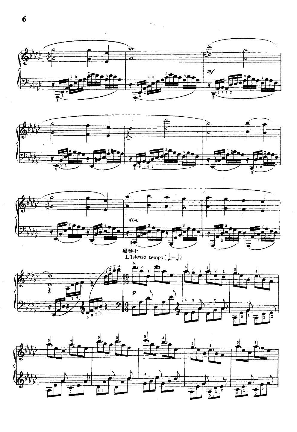 东方红变奏曲(钢琴独奏)钢琴曲谱（图5）
