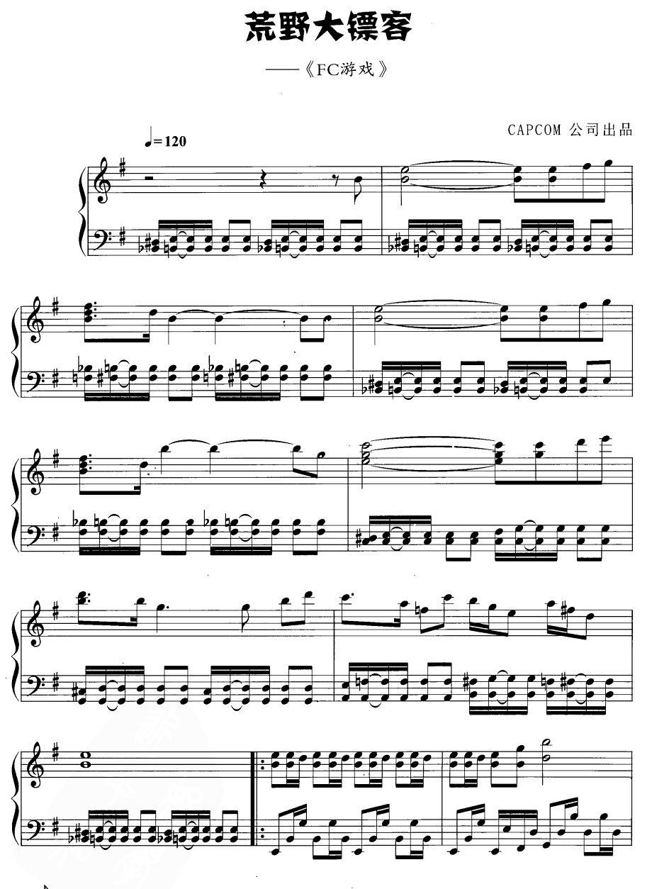 荒野大镖客（FC游戏）钢琴曲谱（图1）