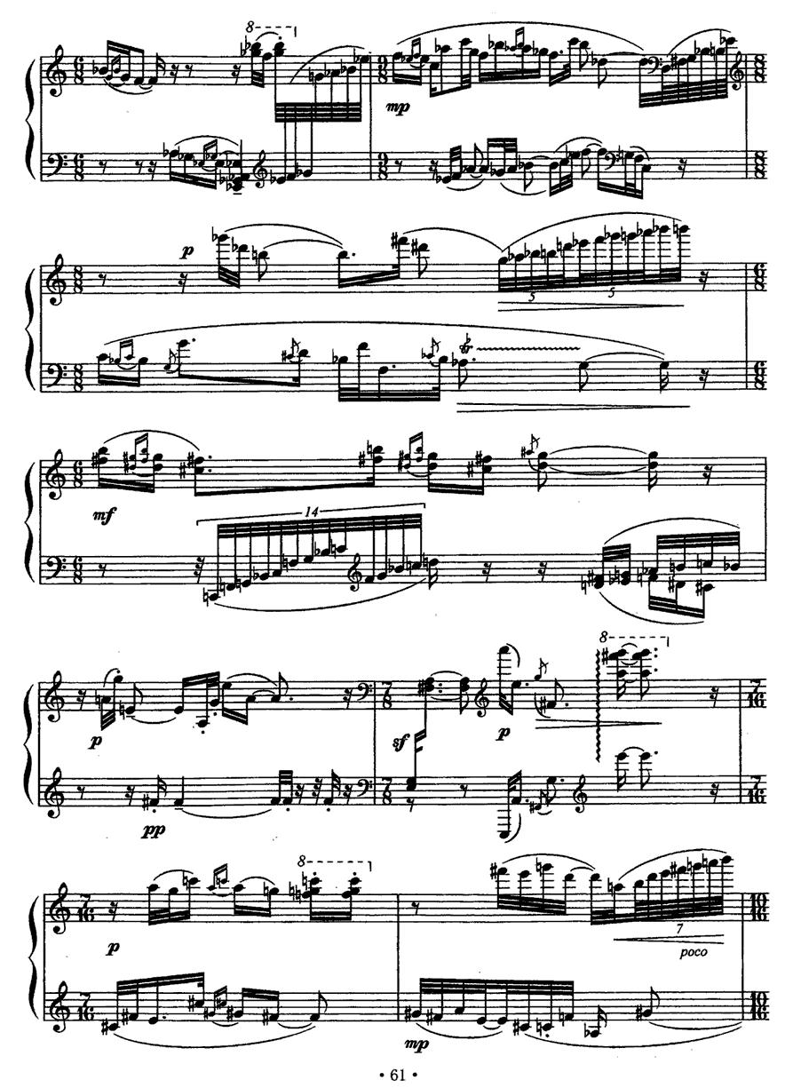 太极钢琴曲谱（图6）