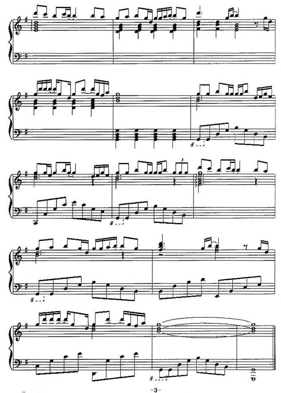 你喜欢不如我喜欢钢琴曲谱（图3）